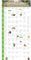 Garten Schlüter Gartenkalender Immerwährender Kalender/Jahreskalender für den Garten als Ratgeber mit vielen Gartentipps - Poster Wandkalender Groß für EIN gutes Gartenjahr