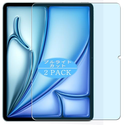 Genérico 2 Piezas Filtro Luz Azul Protector de Pantalla, compatible con iPad air 7 2025 13 Tablet, Screen Protector Película Protectora (Not Cristal Templado)