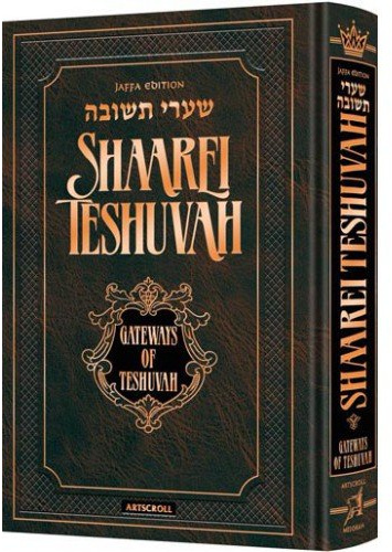 Shaarei Teshuvah Personal Size – Jaffa Edition