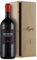Amarone della Valpolicella Classico DOCG Allegrini 2019 Magnum 1,5 ℓ, Cassetta di legno