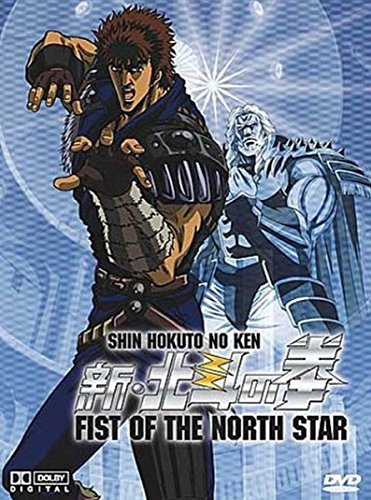 Fist of the North Star, Vol. 01