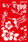 Schablone 20x31cm - Kolibri mit Blüte