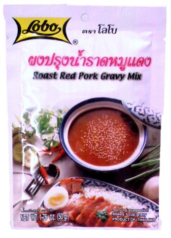Lobo Roast Red Pork Gravy Mix