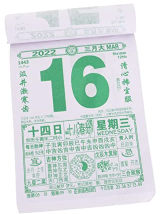 ABOOFAN Chinesischer Wandkalender Jahr Des Tigers Tageskalender Mondphasen Kalender zum Jahreswechsel Hochzeit Geburt Umzug Einweihung Zufälliger Stil