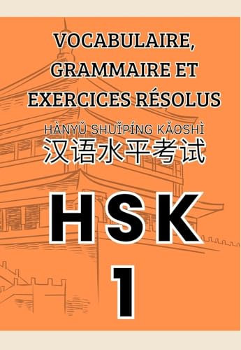 HSK 1 Vocabulaire, grammaire et exercices résolus (Livres pour Apprendre la Langue Chinoise Mandarin)