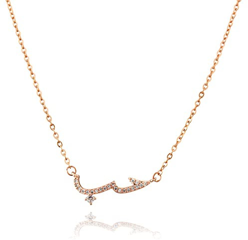 SELIA Arabische Liebe Kette & Armband - Edelstahl - verstellbare islamische Halskette - arabisches Liebessymbol - muslimischer Kalligraphie Schmuck (Kette Rosegold)