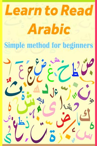 Learn to Read Arabic: Simple Method for Beginners.