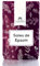Camassia Sales de epsom (Sulfato de magnesio) | Ingredientes varios | para usos en cosmética como baños o exfoliantes | 250gr