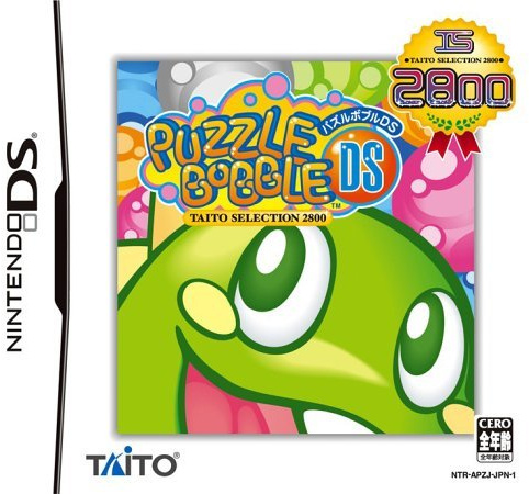 Puzzle Bobble DS (Taito Selection 2800)[Import Japonais]