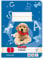 Herlitz 3320108 Schulheft, DIN A5, Lineatur 7/kariert
