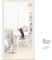 Fly Screens Doors, Cat Screen Door Net Curtain with Zipper, Reinforced Anti-Tearing Prevent Pet Escape, Heavy Duty Fly Curtain Mesh for Dogs Mosquitos Living Room Bedroom Kitchen Patio (80x200CM)