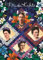 Bluebird Puzzle Frida Kahlo - 1000 Teile