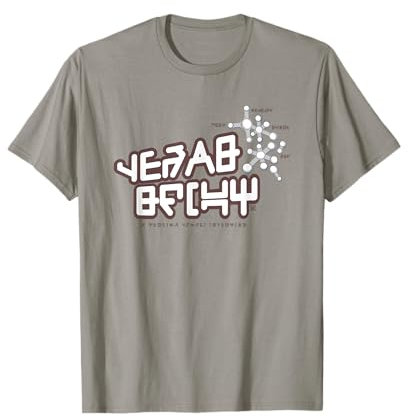 Marvel Guardians of the Galaxy Vol 2 Star-Lord T-Shirt