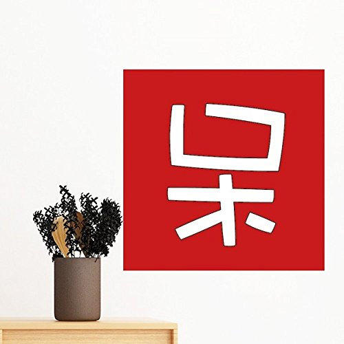 DIYthinker Chinese Stagnate China Charakter entfernbarer Wand-Aufkleber Wand-DIY Tapete Vinyl Room Home Decor Aufkleber 100Cm