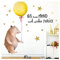 Little Deco Aufkleber Kinderzimmer Bär mit Luftballon I 103 x 59 cm (BxH) I Wandbilder Wandtattoo Jungen Deko Babyzimmer Junge Kinderbilder Sticker DL206-10