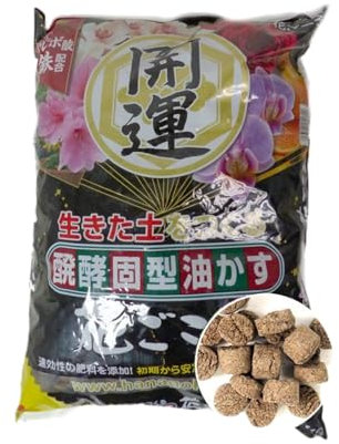 Abono para Bonsái Hanagokoro, 3 kg, Grano Grande, Abono No Fermentado