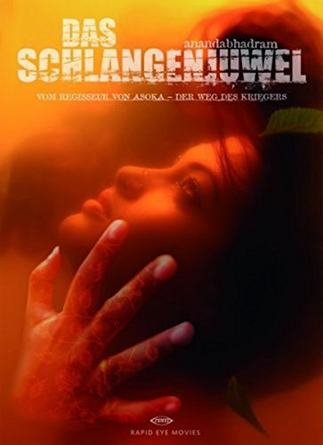 Das Schlangenjuwel - Anandabhadram (OmU)