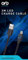 ORB Controller USB Charge and Play LED Cable - 3m (PS4)