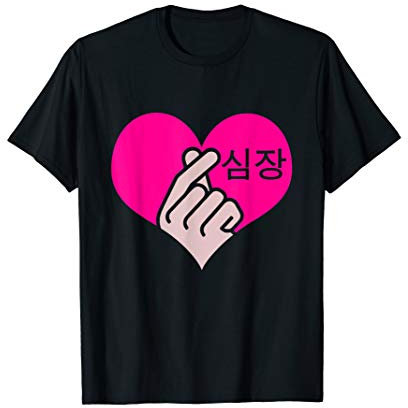 K-Pop Herz Hand Symbol Koreanische Pop Musik Fan Geschenk T-Shirt