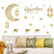 Leonshco Ramadan Aufkleber Wanddekoration, Eid Mubarak Aufkleber-Wandkunst-Dekoration, Muslimischer Moschee Ramadan Dekoration Sticker, Geeignet für Wohnzimmer/Schlafzimmer/Zuhause, Wandaufkleber (C)