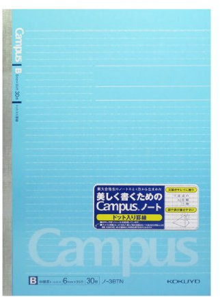 Kokuyo Campus-Adesivo Semi-Quaderno a righe rilegato, formato B5, design'articolo 6 mm, 30 fogli