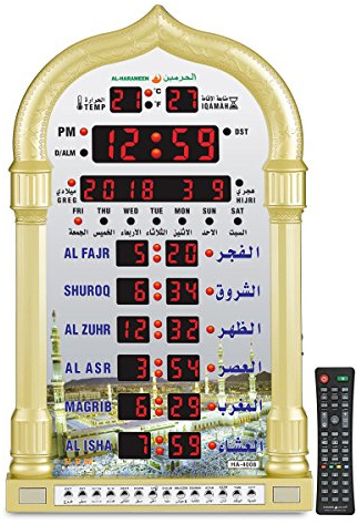 AL-HARAMEEN Azan-Uhr, LED-Gebetsuhr, Wanduhr, Lesen zu Hause/Büro/Moschee Digitale Azan-Uhr/dekorative Uhr HA-4008 (Gold)