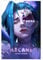 TONFON Arcane Jinx Wandkunst, Leinwand-Poster, Schlafzimmer-Dekor, Sportlandschaft, Büro, Raumdekoration, Geschenk, ungerahmt, 30 x 45 cm