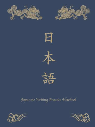 Japanese Writing Practice Notebook: Learn To Write Japanese Characters Book For Beginners