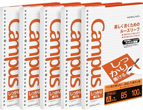 Kokuyo Campus Shikkari Firm B5 Loose Leaf Paper, 7mm Dotted Ruled, 26 Holes, 31 Lines, pH Neutral, Bleed Resistant, 77gsm, Pack of 5 (NO-S836AT)