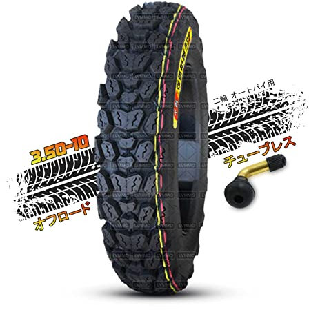 YUMEIGE 3.50-10-Reifen, schlauchlos, Offroad, 350-10, 58J, Fahrradreifen, Roller, vorne und hinten, Typ mit hohem Grip for Zweiräder (rote und gelbe Spulendekoration)