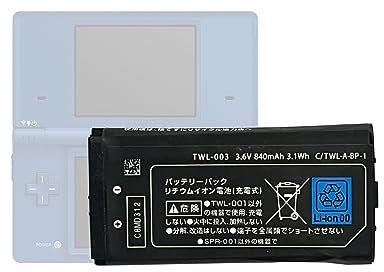 HIGHAKKU Ersatzakku Batterie TWL-003 kompatibel mit DSI NDSI TWL-003 TWL-001