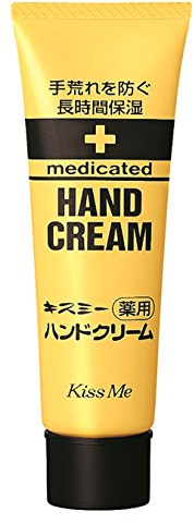 KISS ME Handcreme 30 g (Japan Import)
