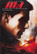 Mission Impossible (Widescreen Special Edition) (B