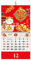 Chinesischer Wandkalender 2025, Wandkalender Jahr der Schlange 2025, chinesischer Mondmonatskalender 2025, Glückskalender, Feng Shui-Kalender, Hängekalender aus chinesischem Planerpapier
