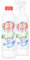 HiGloss Schimmelentferner Spray Fugen Power - 2x500ml, Effektive Schimmelbekämpfung - Für Silikonfugen in Haus & Bad