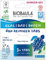 Biobaula Gmbh Starter Set (1Xglas-Tab, 1Xbad-Tab, 1Xboden Tab) , 3 Stück (1Er Pack)