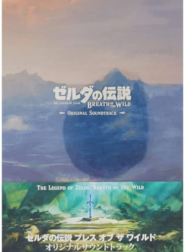 Legend Of Zelda Breath Of The Wild