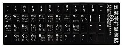 Arabic, Cangjie, German, Russian, French, Korean, Japanese, Thai, Wubi, Spanish, Hebrew, Italian, English keyboard stickers alphabet keyboard layout stickers for laptops (Wubi)