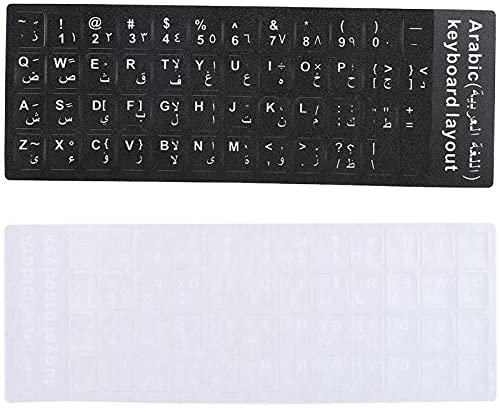 Arabischer Tastaturaufkleber, 1 Blatt Ersatz-Tastaturaufkleber für Arabische Buchstaben PVC-Tastaturtastenaufkleber, Geeignet für Alle 10-Zoll- Bis 17-Zoll-Laptoptastaturen, Desktop-PC-Tastaturen