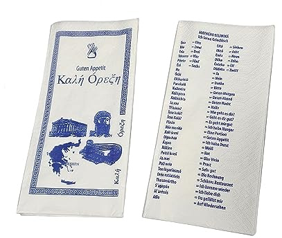 1000 Tissue Servietten Motivservietten Zellstoffservietten Ich lerne Griechisch blau weiß 2-lagig 40x40cm 1/8 Falz (gefaltet auf 20x10cm)