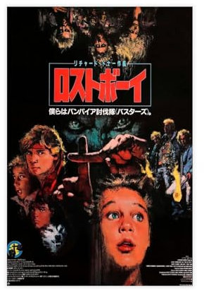 Lost Boy – Japanisches Filmposter auf Leinwand, Schlafzimmer, Dekoration, Sport, Landschaft, Büro, Raumdekoration, Geschenk, ungerahmt, 20 x 30 cm