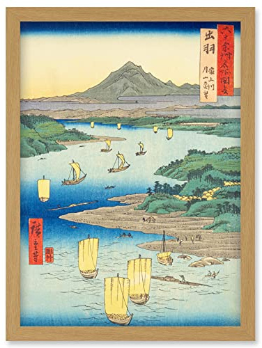 Artery8 Mogami River, A Perspective View of Mount Gassan Dewa Province Utagawa Hiroshige Japanese Woodblock Artwork Framed Wall Art Print A4