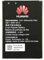 Audiosystem Batteria Originale Per Huawei Web Pocket Cube 3 Vodafone R216 Pila Con Modem E5572 E5573 E5575 E5577 E7553 Ricambio Sostituzione Hb434666rbc