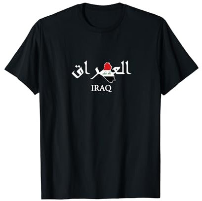 Iraqi Iraq Map Iraq Flag Iraq Iraq Flag Iraq Flag T-Shirt