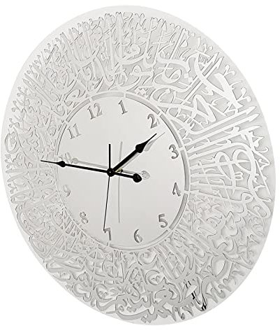Sharplace 12-Zoll-islamische Wanduhr muslimische batteriebetriebene Quarz-Nicht tickende Uhr für Büro, Silber