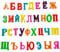 Vision4ever Russian Alphabet Fridge Magnets Educational Teaching Learning Set