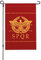 Bandera del Imperio Romano, bandera de jardín de 12 x 18 pulgadas, bandera de doble cara, decoración para exteriores, patio, hogar, regalos