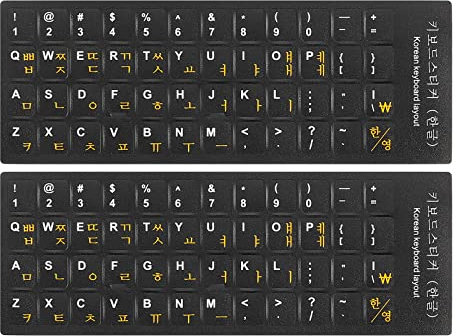 PATIKIL Coréen Clavier Autocollants PC Clavier Autocollants Noir Fond avec Jaune Blanc Lettrage pour Ordinateur Portable Ordinateur Portable Bureau 2Pcs
