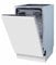 Hisense HV523E10 - Lavastoviglie slim (45 cm), 10 Coperti, Classe energetica E