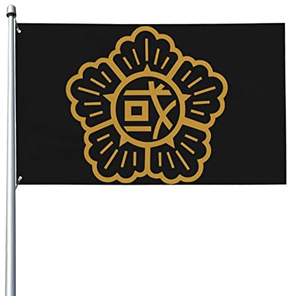 Emblème de la République du Rif 0,9 x 1,5 m Patio Jardin Drapeau Décoration Intérieure Simple Face Imprimé Drapeau